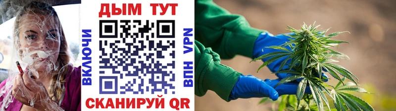 Наркота Усолье-Сибирское ГАШ  МДМА  Alpha PVP  Меф мяу мяу  Бошки Шишки 