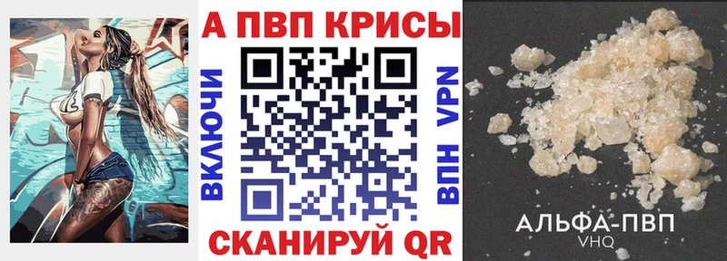 Alpha-PVP крисы CK  Усолье-Сибирское 