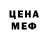 Метадон мёд F2e T3rt