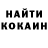 Amphetamine Розовый Ordinary dreamer