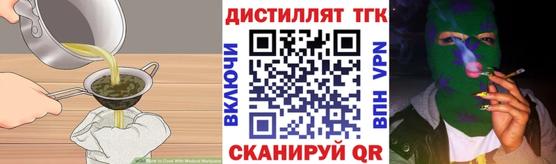 ссылка на мегу как зайти  Усолье-Сибирское  Печенье с ТГК марихуана  где купить наркотик 