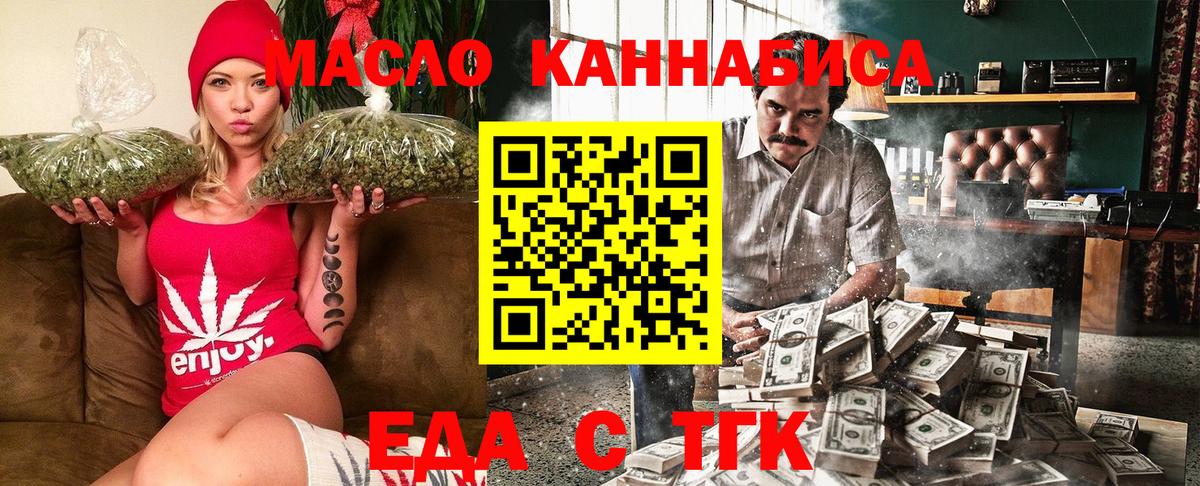 Мефедрон   ГАШ  A-PVP СК   Вход с VPN  МАРИХУАНА  Усолье-Сибирское  Cocaine 