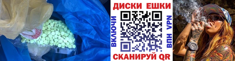 площадка формула  Усолье-Сибирское  Ecstasy VHQ 