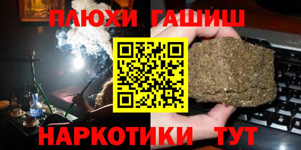 Гашиш 40% ТГК Усолье-Сибирское