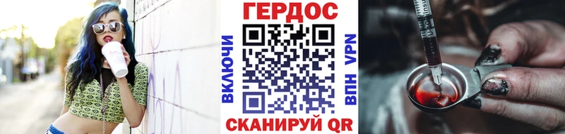 ГЕРОИН афганец  МЕГА рабочий сайт  Усолье-Сибирское  закладка 