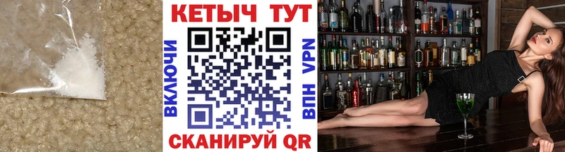 ссылка на мегу ONION  Усолье-Сибирское  Кетамин VHQ 