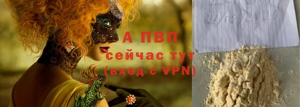 марки nbome Абдулино