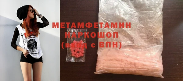прущий лед Абаза