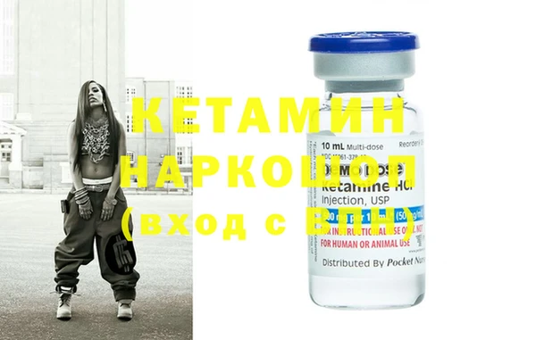 винт Новозыбков