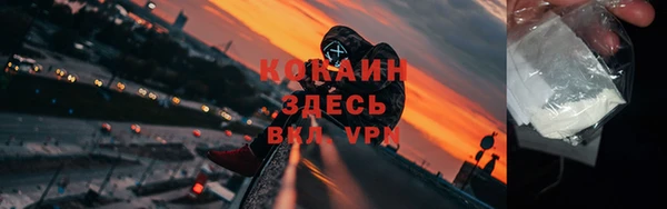 экстази Новокубанск
