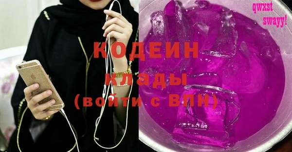 MESCALINE Алзамай
