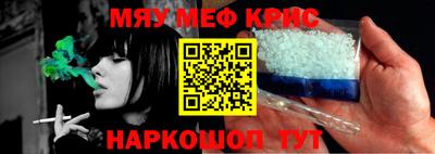 бутират Нижний Тагил