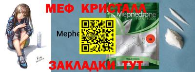 амфетамин Пыть-Ях