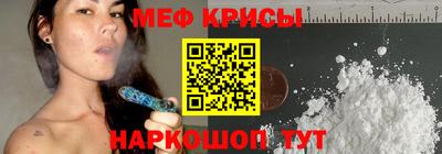 амфетамин Пыть-Ях