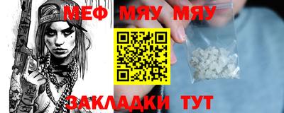 амфетамин Пыть-Ях