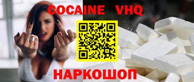 MDMA Premium VHQ Пугачёв