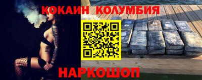 амфетамин Пыть-Ях