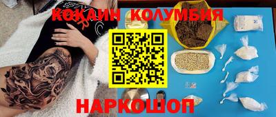 первитин Пушкино