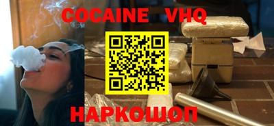 MDMA Premium VHQ Пугачёв