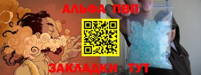 амфетамин Пыть-Ях