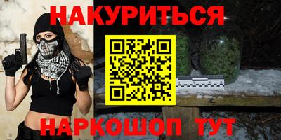 амфетамин Пыть-Ях