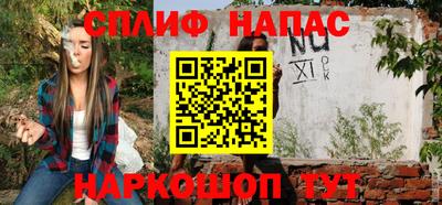 амфетамин Пыть-Ях