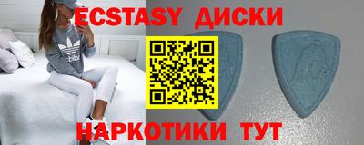 прущие грибы Новоалтайск