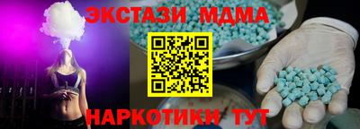 MDMA Premium VHQ Пугачёв