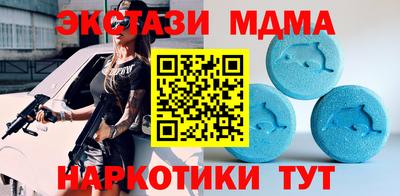 MDMA Premium VHQ Пугачёв