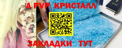 первитин Пушкино