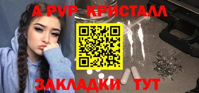 первитин Пушкино