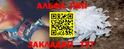 первитин Пушкино