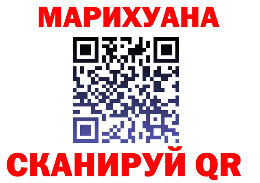 Canna-Cookies марихуана как зайти площадка hydra Усолье-Сибирское