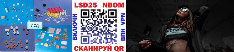 Лсд 25 экстази кислота цена Усолье-Сибирское
