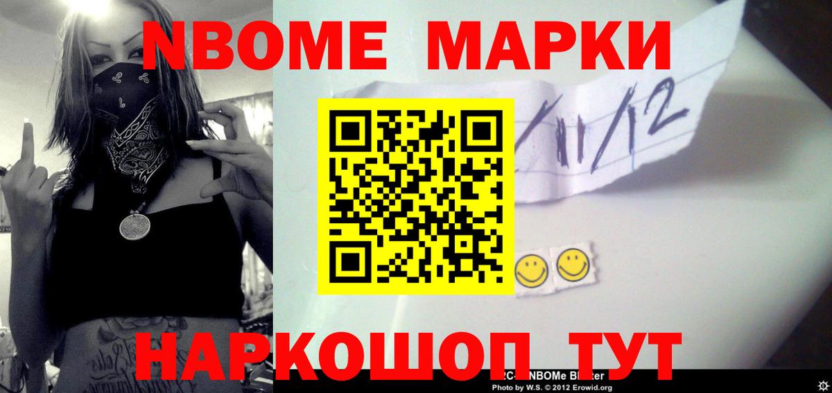 Лсд 25 экстази кислота  LSD-25 экстази кислота  Усолье-Сибирское  Вход с VPN 