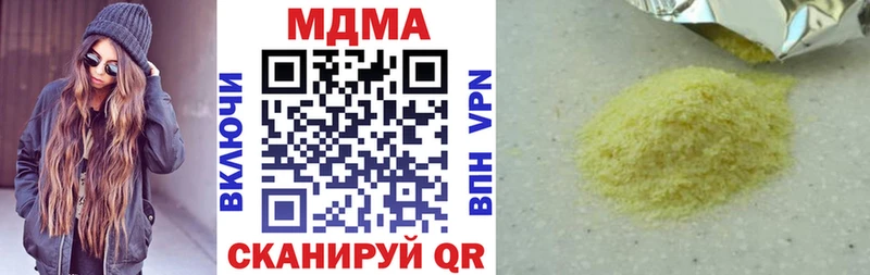 MDMA кристаллы  Усолье-Сибирское 