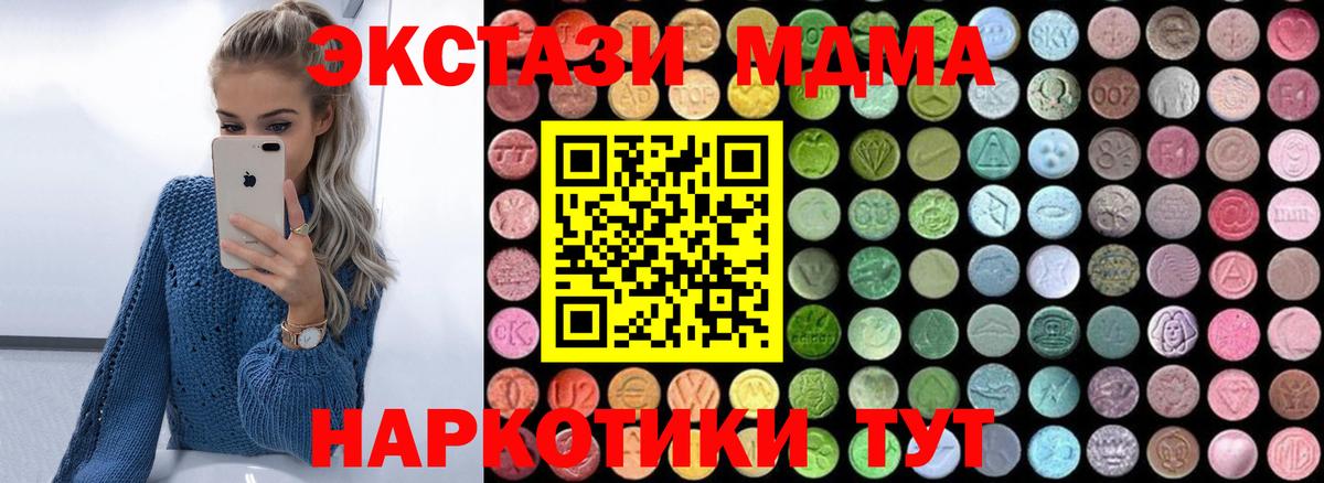 Галлюциногенные грибы Усолье-Сибирское