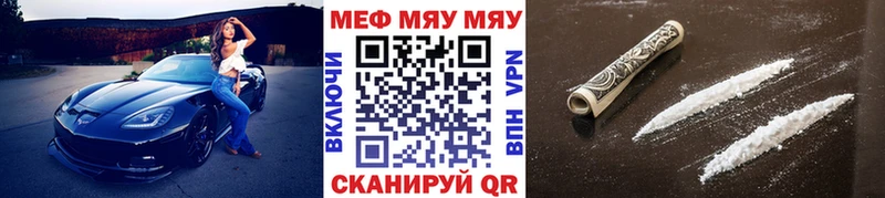 дарк нет какой сайт  Усолье-Сибирское  Мефедрон кристаллы  где можно купить наркотик 