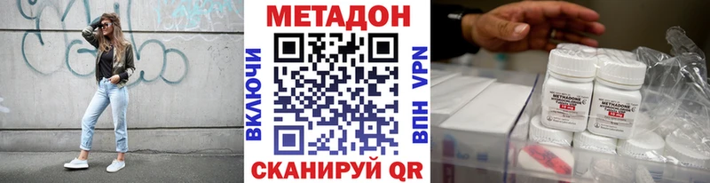 МЕТАДОН мёд  сколько стоит  Усолье-Сибирское 