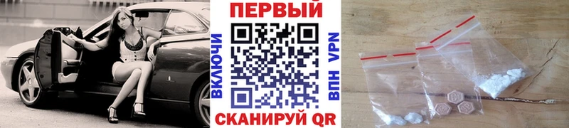 блэк спрут ссылка  Усолье-Сибирское  МЕТАМФЕТАМИН мет  цена  