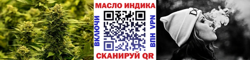 блэк спрут зеркало  Усолье-Сибирское  Дистиллят ТГК гашишное масло 