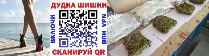 Бошки марихуана индика  Усолье-Сибирское 