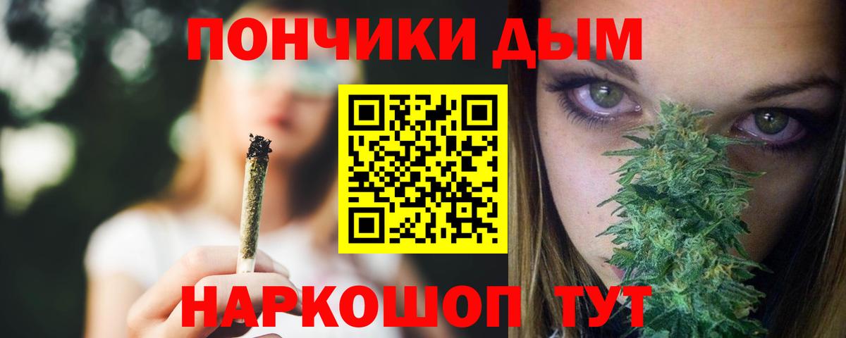 Бошки Шишки White Widow  МАРИХУАНА MAZAR  Вход с VPN  Канабис White Widow  Конопля THC 21%  Усолье-Сибирское 