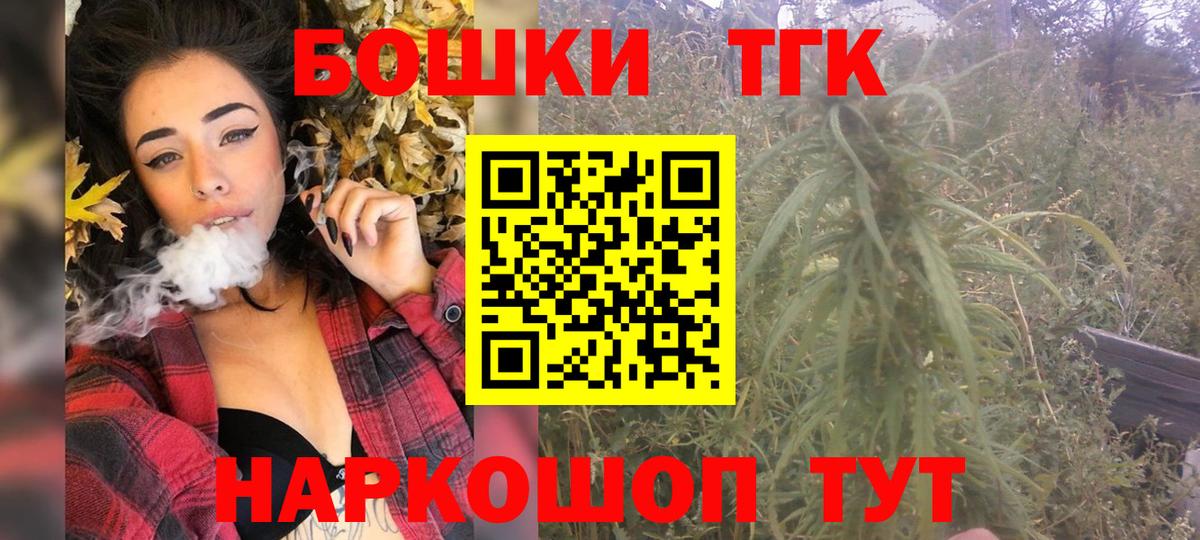 Каннабис MAZAR Усолье-Сибирское